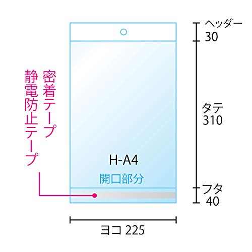 白ヘッダー付OPP袋 【A4用】 225x310+30+40mm 30ミクロン厚 【100枚】