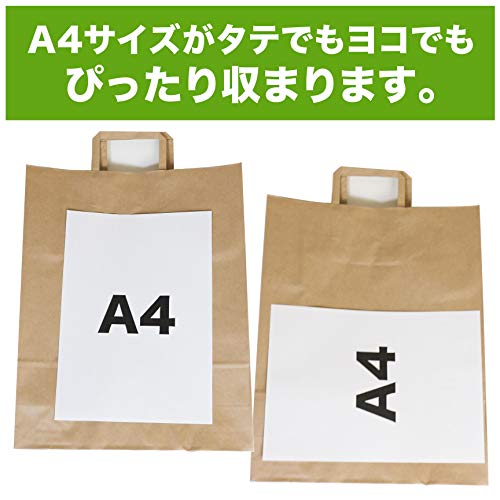 紙袋【日本製】 手提げ袋 平手紐 未晒し(クラフト) 幅32x高40xマチ11.5cm【10枚】