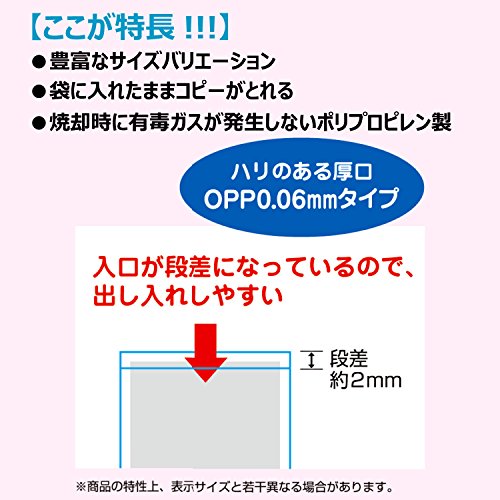 カクケイ OPP袋 クリアポケット フタなし B6 60枚 KOP-130S