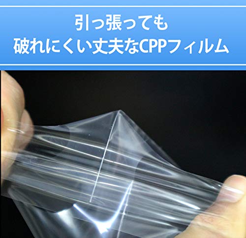 【B5サイズ】 50ミクロン厚 小判抜き透明手提げ袋 200x340mm 破れにくいCPP 【100枚】