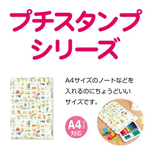 タカ印 ギフトバッグ 平袋 50-1608 プチスタンプ A4サイズ対応 50枚