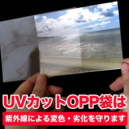 【紫外線大幅カットで日焼け対策】OPP袋 L判写真用 テープなし UVカット 40ミクロン厚 91x130【50枚】