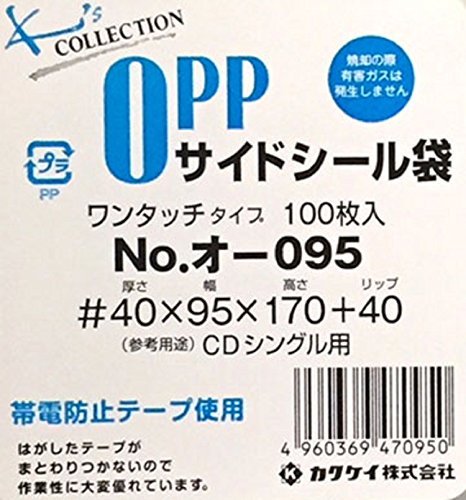 カクケイ OPP袋 クリアパック テープ付 40ミクロン 1000枚 95×170mm