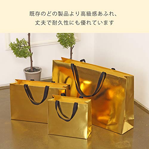 金色紙袋 ゴールドペーパーバッグ 手提げ紙袋 10枚 40x30x14cm きらびやかに輝くペーパーバッグ 丈夫な紙袋 特別な日紙袋 贈答用紙袋 厚手紙袋