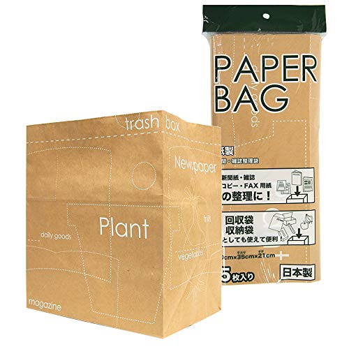 ネクスタ 紙製 新聞 雑誌 整理袋 茶 横30×マチ幅21×高さ35cm 資源 回収袋 MIXペーパー 収納袋 5枚入