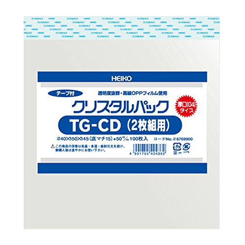 ヘイコー 透明袋 OPP 04TG-CD(2枚組) 100枚入 006769900