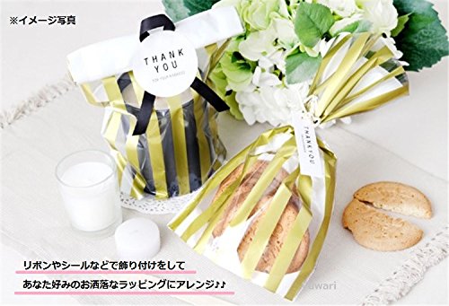 【Fuwari】　かわいい　袋　小袋　クリスマス　お菓子　チョコレート　クッキー　キャンディー　アクセサリー　小物　ラッピング　　50枚　包装袋　小分け プレゼント　用 (ストライプ（ゴールド）)