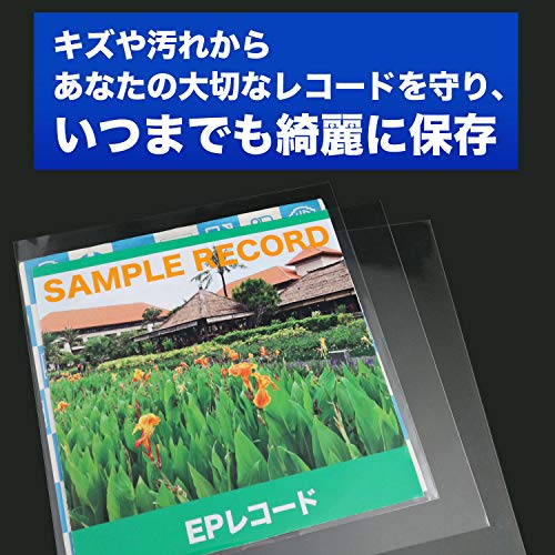 【レコード袋】EPレコード用 OPP袋 テープなし 40ミクロン 190x195mm【100枚】