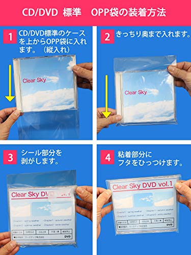 【100枚】 OPP袋 本体側開閉自在テープ付き CD/DVD標準用 155x130+40mm 30ミクロン