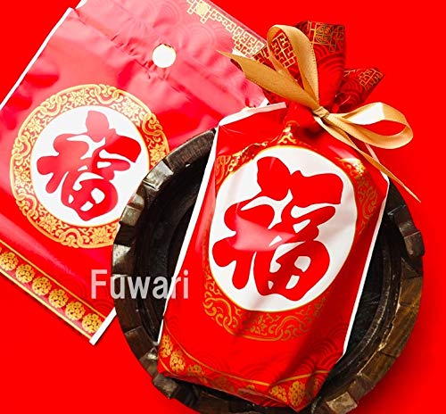 【Fuwari】 正月 福袋 ラッピング袋 巾着袋 ５０枚 SET リボン付き マチ付き ギフトバッグ プレゼント お菓子袋 (C)