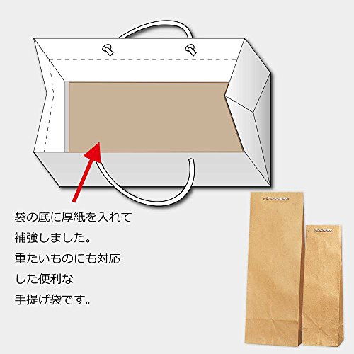 ヘイコー 手提 紙袋 T型 ワイン1本用 B-1 未晒 クラフト 11x10x36.5cm 25枚