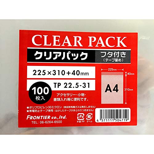 カクケイ OPP袋 クリアパック フタ付 テープ付 30μ 200枚 TP22.5-31 100枚Ｐ×2