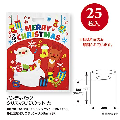 ササガワ タカ印 ギフトバッグ ハンディバッグ クリスマスバスケット 大 25枚 50-1960