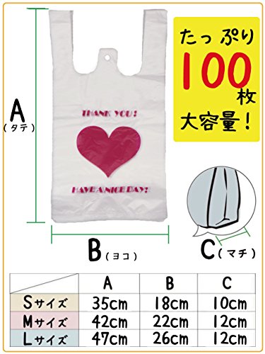 【plum forest】 サンキュー ハート レジ袋 100枚入り(Lサイズ, ピンク)