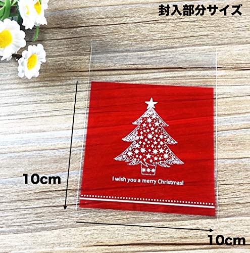 creve クリスマス ラッピング袋 ギフトバッグ opp袋 お菓子袋 10×10cm 2種 50枚セット (クリスマスツリー)