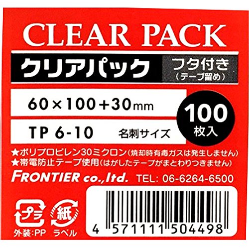 カクケイ OPP袋 クリアパック テープ付 30ミクロン 1000枚 60×100mm