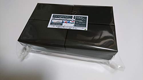 みどり紙工所 紙箱/ギフトボックス-黒 8個入 小さなギフト箱・名刺サイズ(外寸サイズ:100×60×26mm)