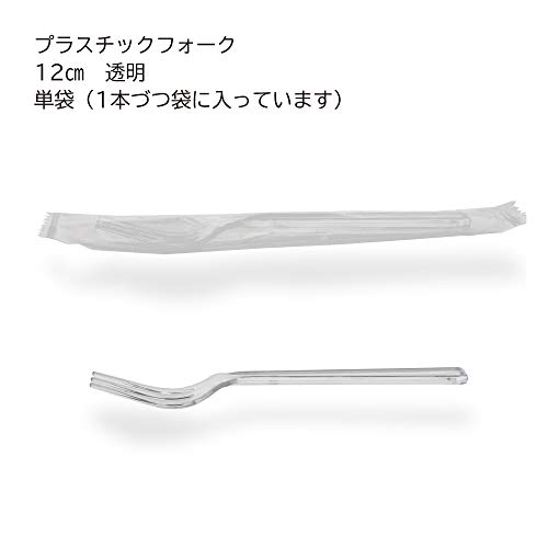 ヘイコー フォーク プラスチック 透明 12cm 個包装 100本 004513012