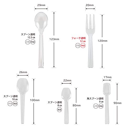 ヘイコー フォーク プラスチック 透明 12cm 個包装 100本 004513012