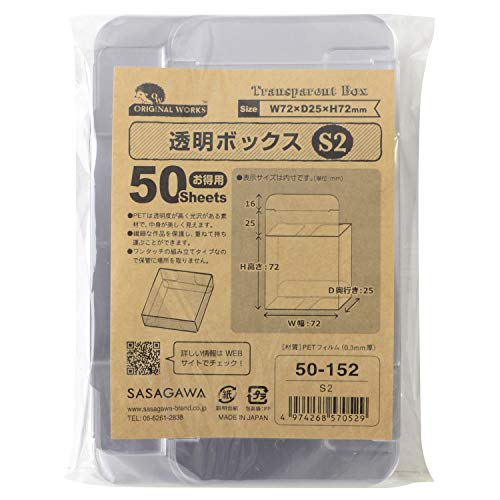 ササガワ ギフトボックス オリジナルワークス PET 透明ボックス S2 50枚入り 50-152