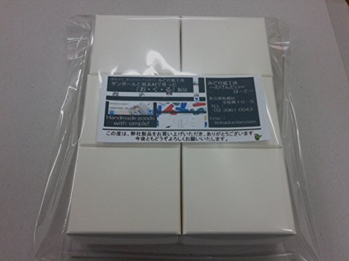 紙箱/ギフトボックス(極小)-オフホワイト・白 6個入 とても小さなギフト箱(外寸サイズ:52×43×32mm)