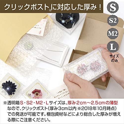 ササガワ ギフトボックス オリジナルワークス PET 透明ボックス S2 50枚入り 50-152