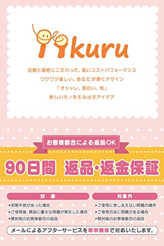 【 選べるサイズ 】 iikuru ギフトボックス 箱 ラッピング ラッピングボックス ギフト パッケージ アクセサリー プレゼント 包装 贈り物 24個セット y164