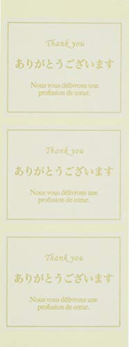 ヘッズ 日本製 メッセージ ギフトシール エレガント ありがとうございます 30枚 HEADS MSE-3S