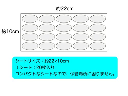 creve 封印シール 封かんシール 4×2cm (大) 楕円 透明 業務用 (200枚)