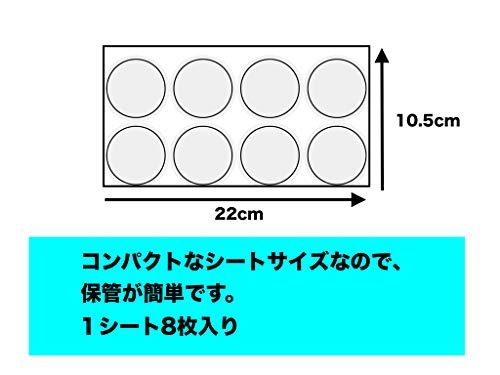 creve 封印シール 封かんシール 円型 5cm 大型 透明 業務用 封筒 手紙 (100枚)