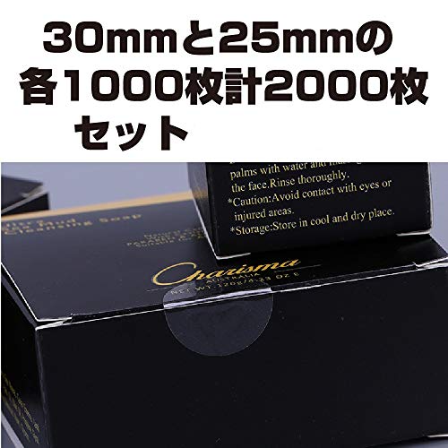ZERONOWA 透明 封印シール 丸型 封かん 業務用 包装 ラッピング (25mm・30mm/各1000枚)