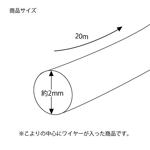 ヘイコー ペーパーワイヤー 13 2mm×20m 001501313