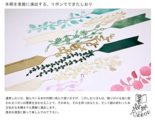 セメントプロデュースデザイン See Oh Ribbon Fruits レモンイエロー 14.3×30cm しおりぼん SR-09le