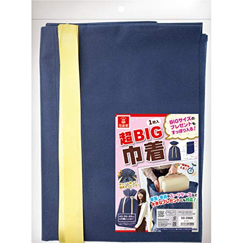 タカ印 ラッピング 袋 超BIG ソフトバッグ ネイビー 50-3960