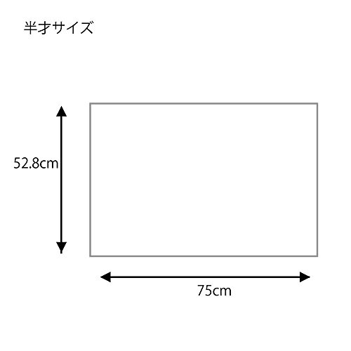 ヘイコー 包装紙 半才 上質紙 アルマンド 100枚入 002312700