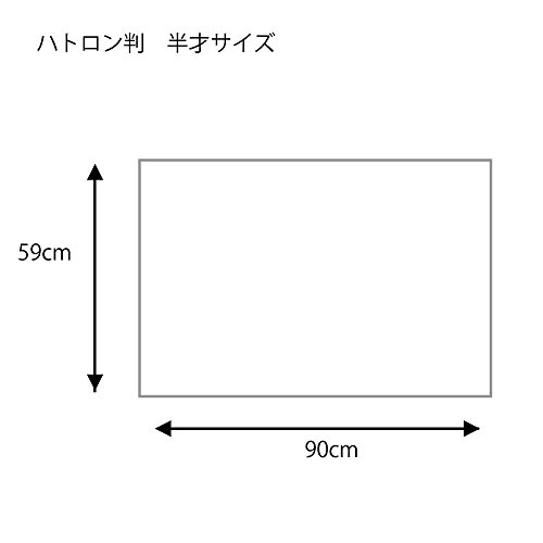 ヘイコー 包装紙 ハトロン判 半才 特厚 マドンナリリー キン 100枚入 002349100