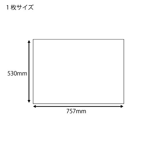 ヘイコー 包装紙 半才 マイホーム 200枚入 002203300